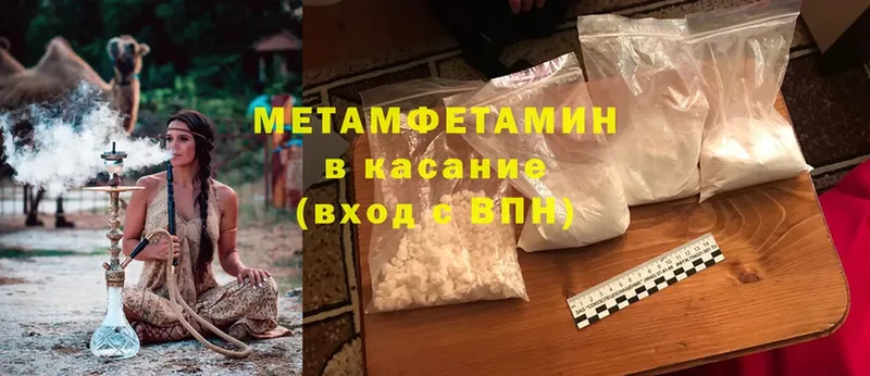 Магазин наркотиков Красноармейск ГАШИШ  Cocaine  МЕФ 